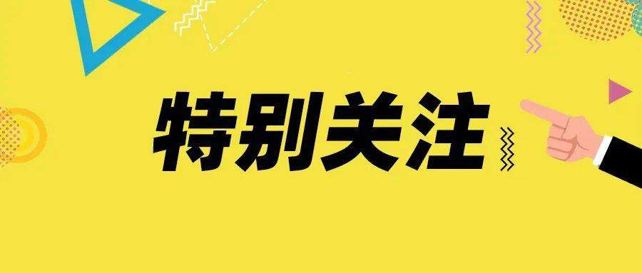 天津俊途公司參保員工免費福利培訓課程